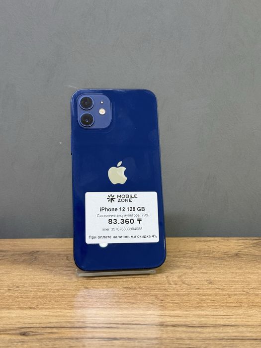 iPhone 12 128 GB 79% | Mobile Zone