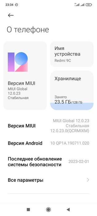 Редми 9с сатылады