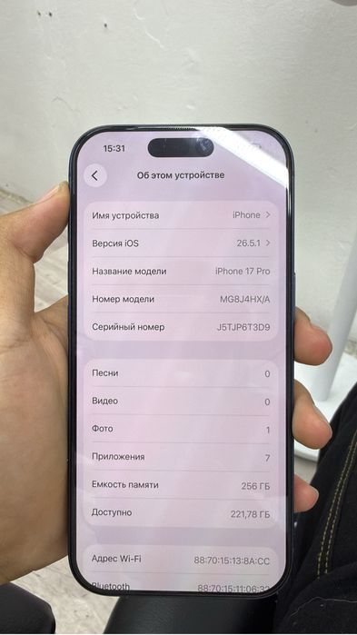 IPhone 17 proooo