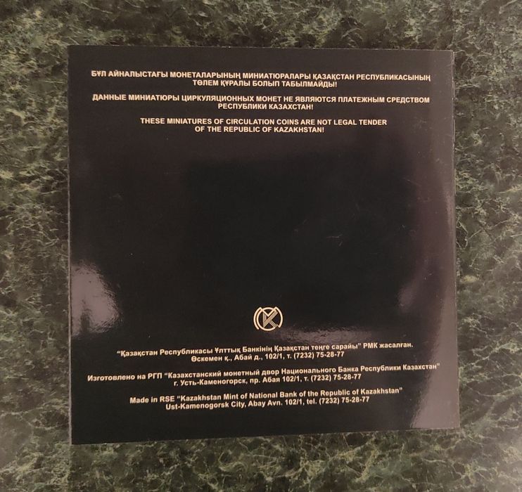 Набор монет в миниатюре