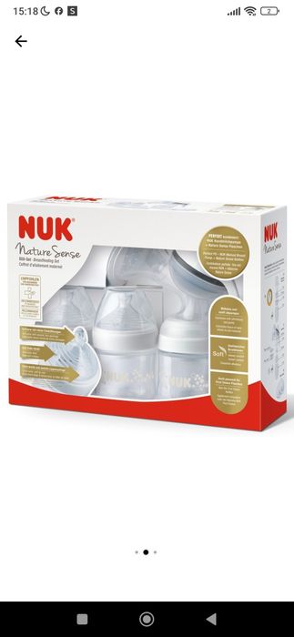 Ръчна помпа за кърма Nuk и шишета за новородено