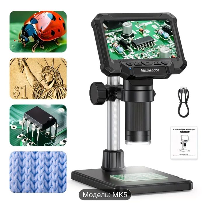 Микроскоп электронный