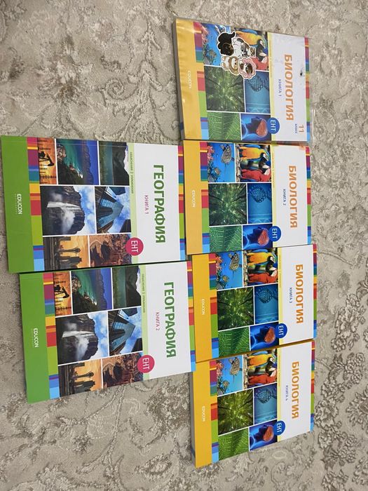 Комплект книг EDUCON