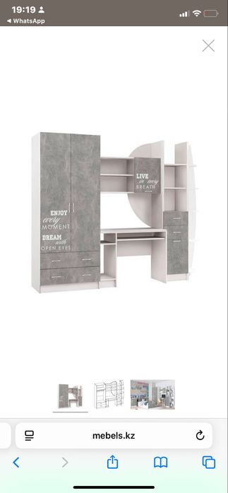 Шкаф стенка белый-серый со столом