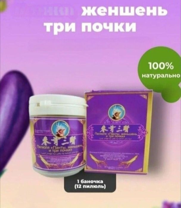 Шэнди Ванлан Мужское Здоровье