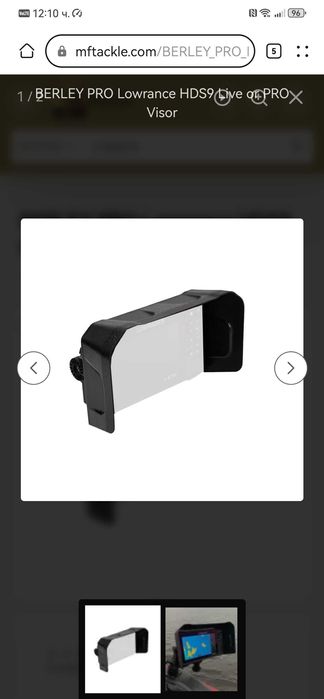 Сонар Lowrance HDS 9 Live със сонда Active Imaging 3in1