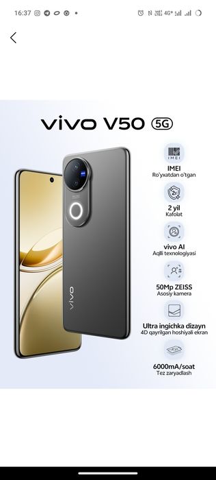 Vivo V 50 5G .новый