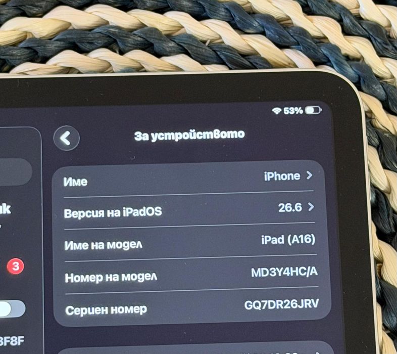 Ipad A16, 11", 128 GB,  В ГАРАНЦИЯ