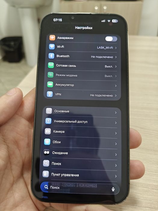 Iphone 13 pro max 512