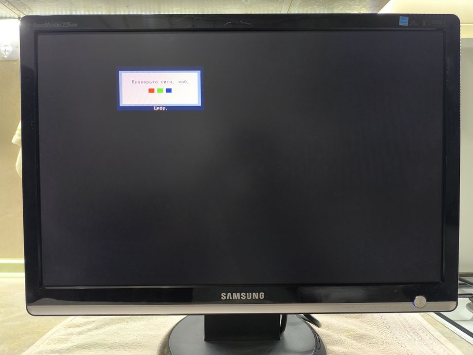Монитор 22" Samsung 226bw