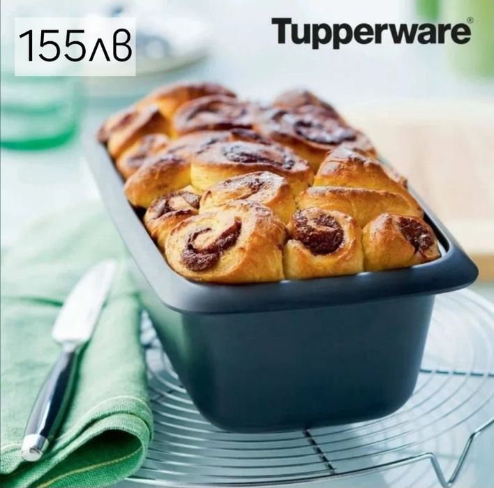 Promo Tupperware