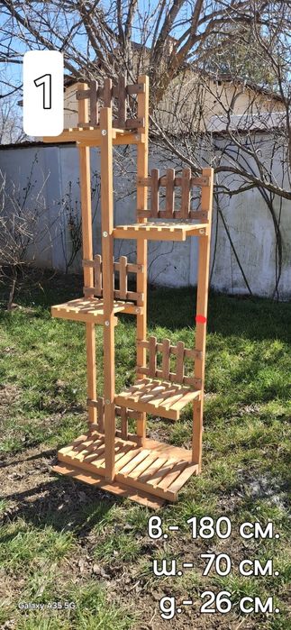 Дървени цветарници