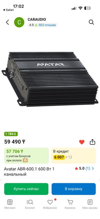 саббуфер срочно……