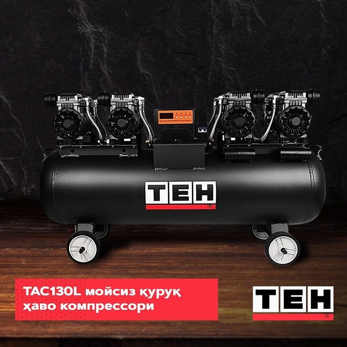 Prox Безшумний компрессор