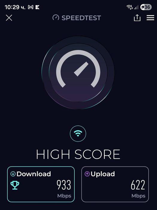 Linksys Atlas Pro 6 (MX5501)