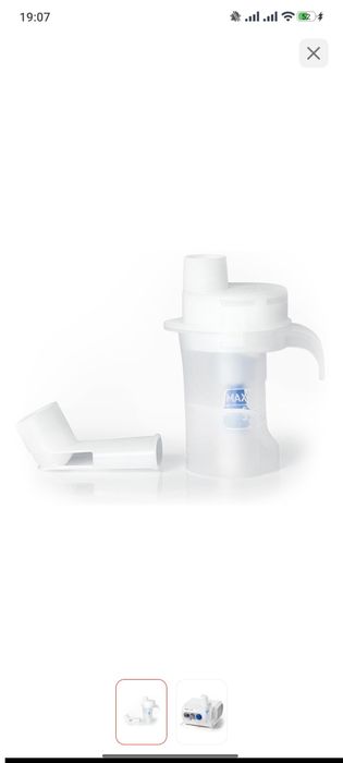 Продам от ингалятора стаканчик