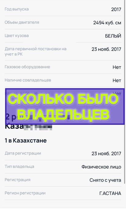 Автоподбор Автоэксперт Автоподборщик Эндоскопия двигателя