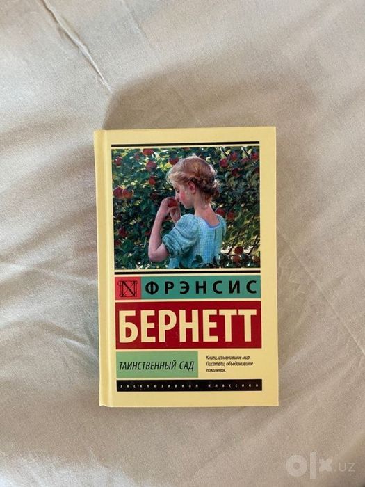 Китоб книги арзон