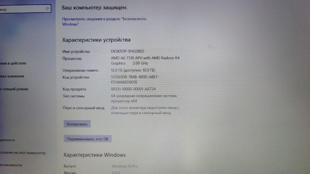 Notebook hp holati alo