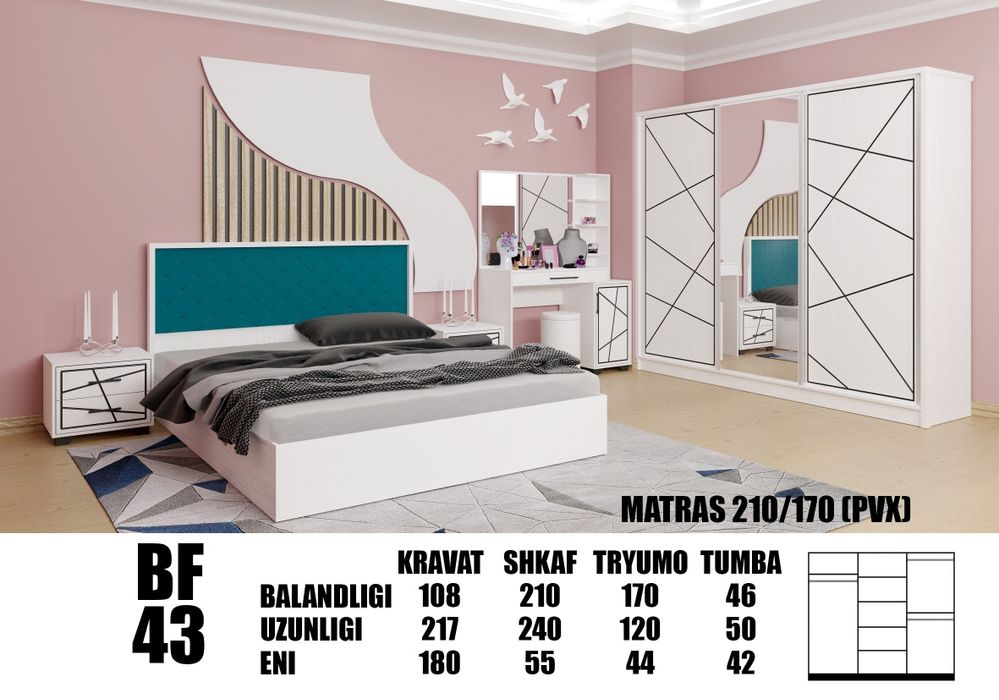 Спальный гарнитур, по доступным ценам! В наличии!