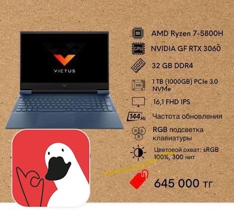 Ноутбук hp victus