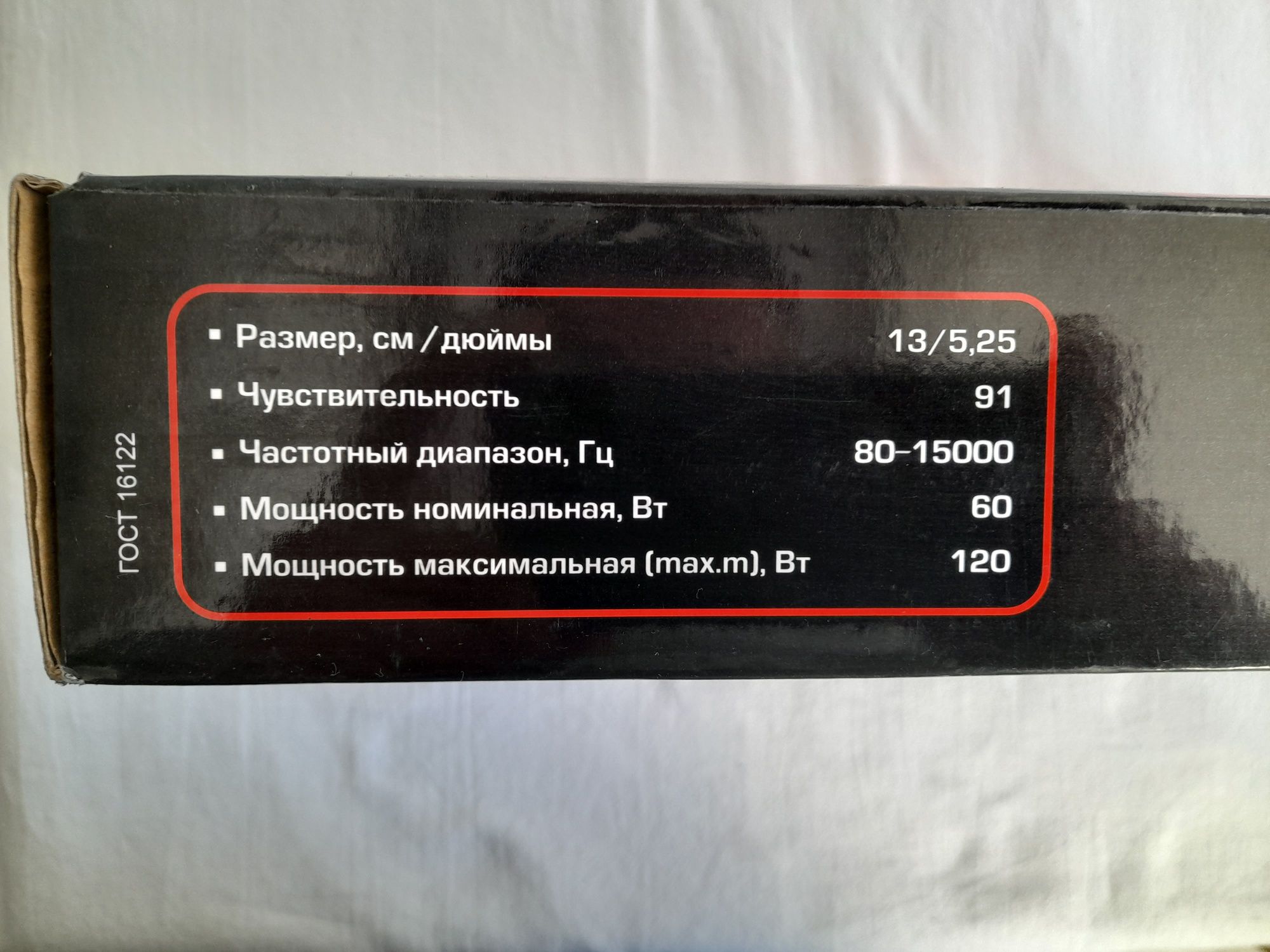 Колонки для авто. Спереди: 7 000 тг. - Автозвук Семей на Olx