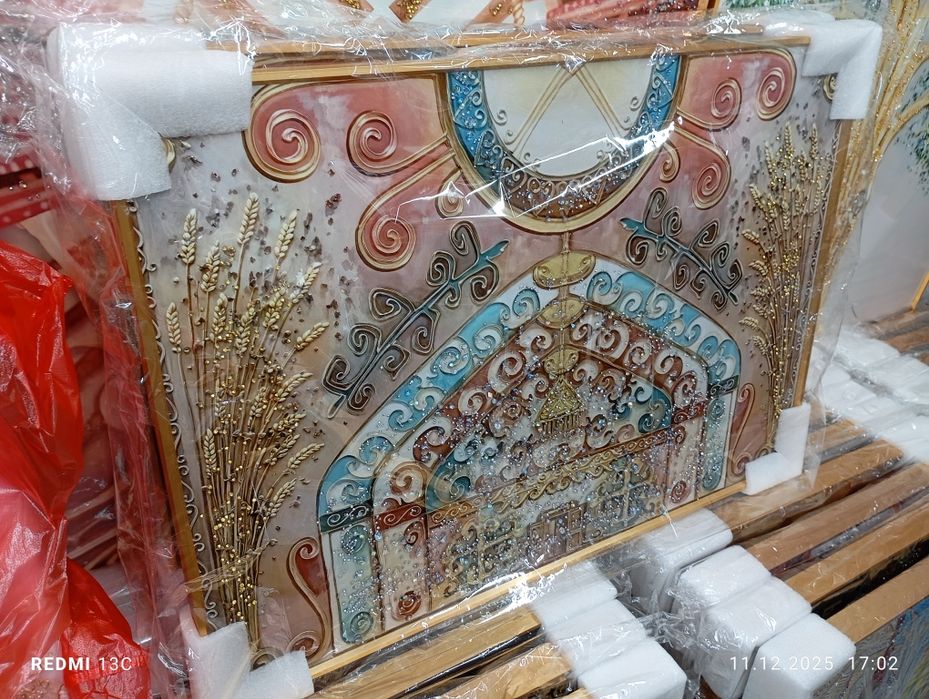 Подарок на Рамадан