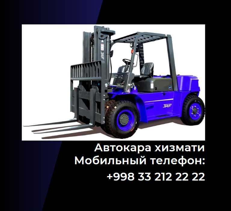 Услуги КАРЫ | Аренда кара | Kara xizmati | Услуги вилочный погрузчик