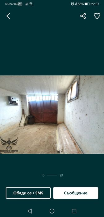 Продава се Промишлена сграда в Пловдив, Каменица 1 - 430 кв.м за 100 €/кв.м - Снимка #6