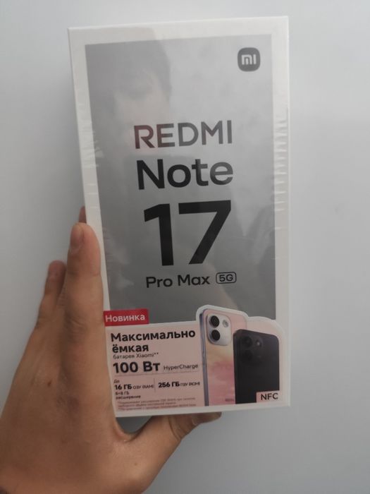 Продам запакованный Redmi Note 17 Pro Max 5G NFC