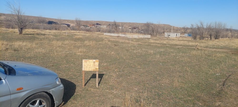 Продаётся участок