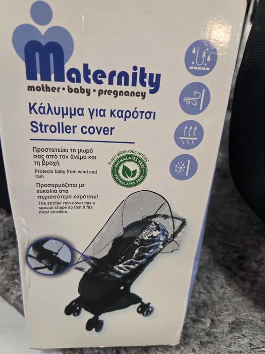 Количка 3в1 за дете