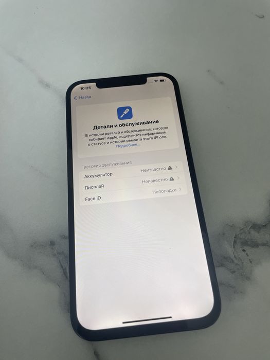 iPhone 12 Pro Max 256. Гб