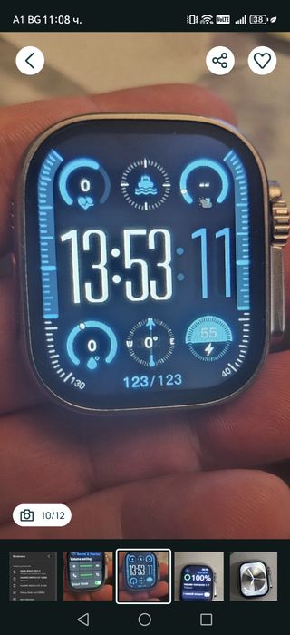 New Smart ultra 2