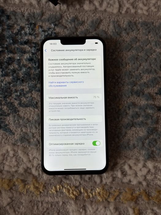 Айфон 13 про 128гб