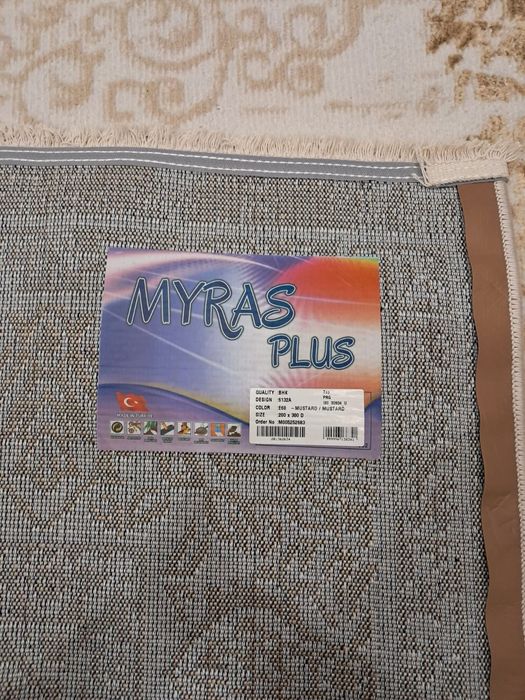 Ковер 2×3 новый светлый