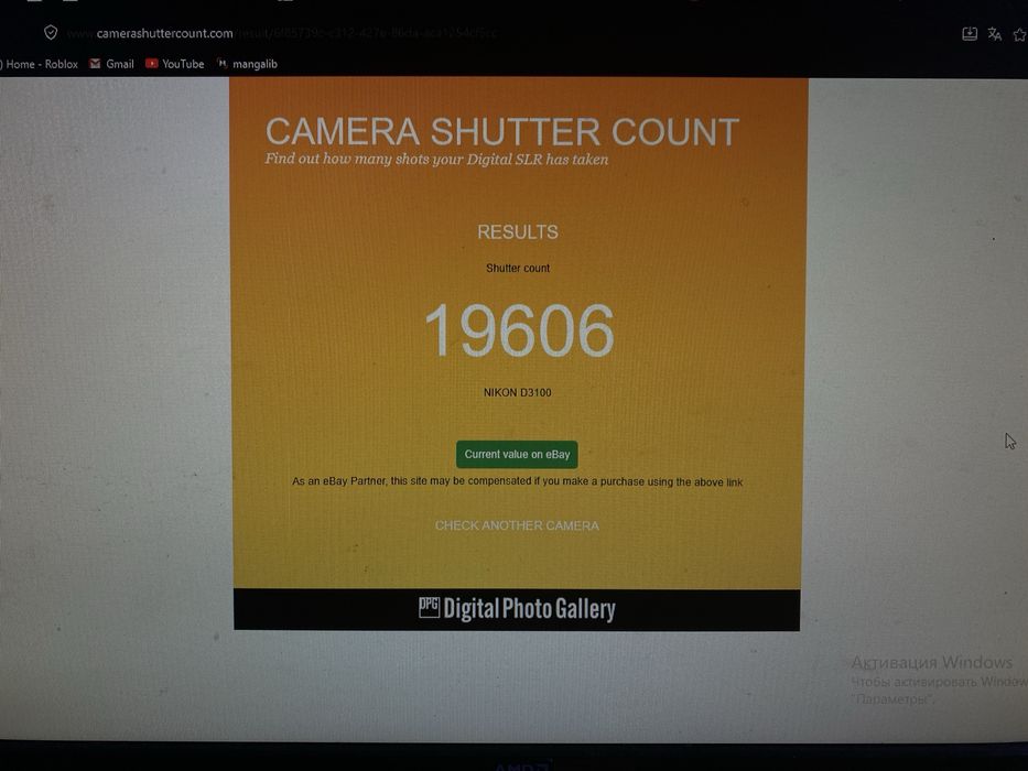 Фотоаппарат nikon D3100