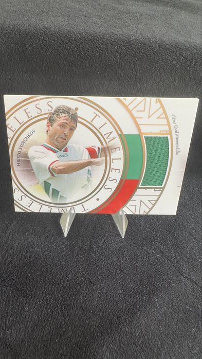 Hristo Stoicikov card Futera Bulgaria  , 1 RC inclus