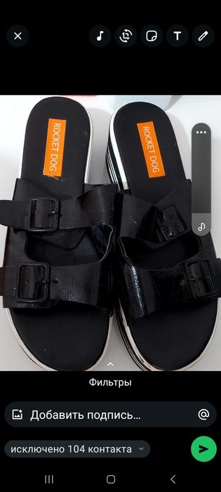 Продам летний шлюпка.  Состояние новый.