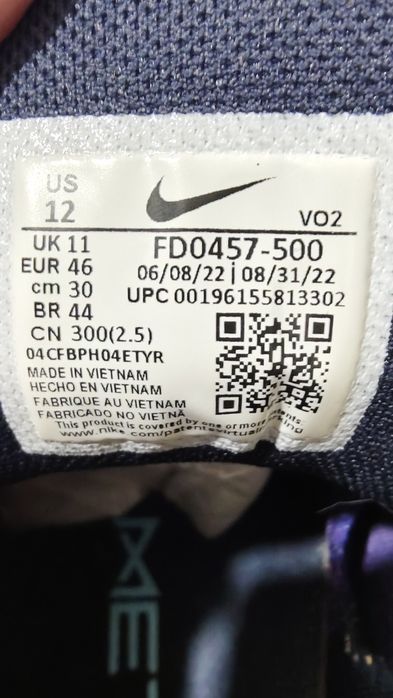 Кроссовки Nike Metcon8