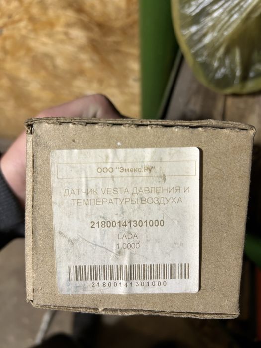 Продам датчик кислорода