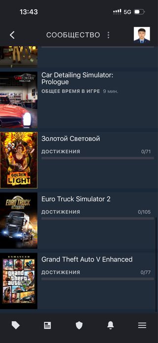 Продам Стим аккаунт