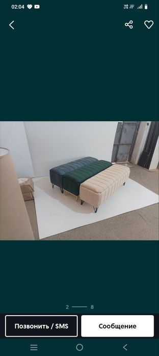 Sofa. Sunduk. PufikK. Софа.Сундук. Пуфик