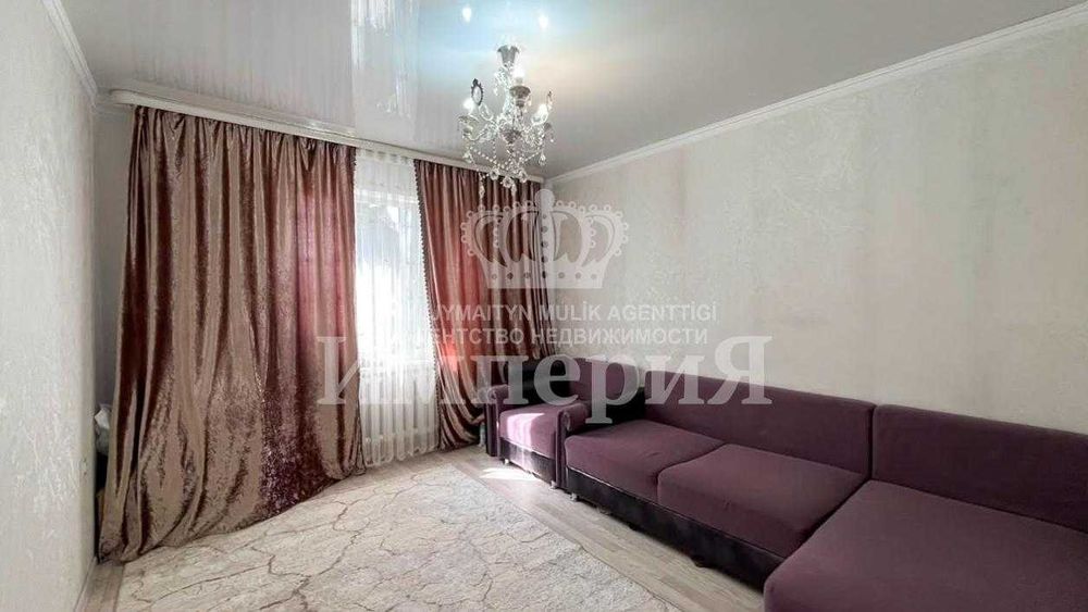 Продаётся 5ти ком квартира Империя