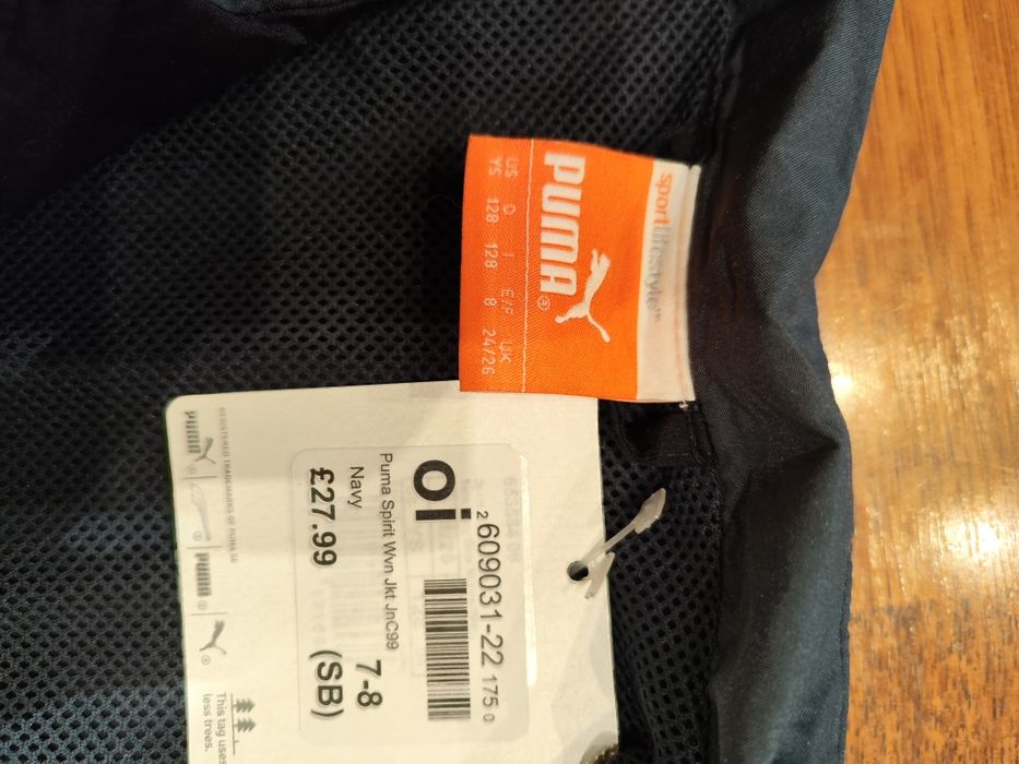 Детско горнище puma