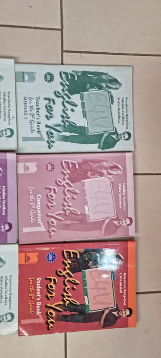 English for you учебници