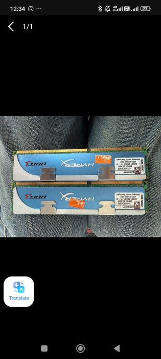 Озу DDR3 2+2 гиг