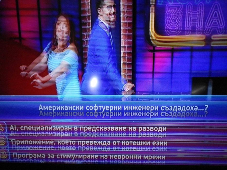 LED телевизор Toshiba 32RL933G за ремонт