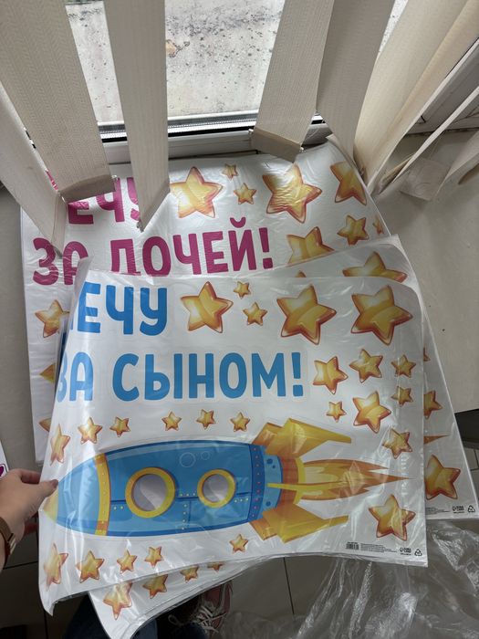 Наклейки и магниты на машину