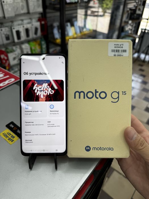 Moto g15 8GB/256GB коробка с зарядкой